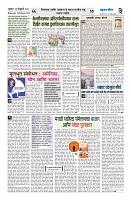 26 february 2025_page-0003