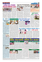 ilovepdf_merged (1)_page-0004