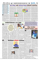 ilovepdf_merged (6)_page-0002
