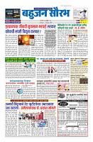 ilovepdf_merged (7)_page-0001