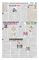 ilovepdf_merged (9)-images-2
