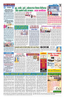 ilovepdf_merged (11)_page-0004