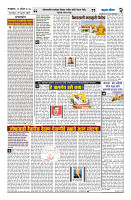 ilovepdf_merged (12)-images-1