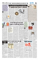 ilovepdf_merged (12)-images-2