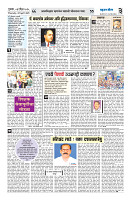 ilovepdf_merged (14)_page-0003