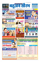14एप्रिल 2025  (1)_page-0001