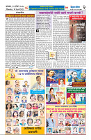 14एप्रिल 2025  (1)_page-0002