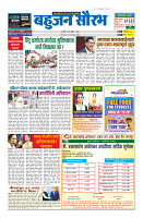 ilovepdf_merged (26)_page-0001