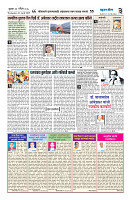 23एप्रिल2025_page-0002