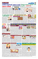23एप्रिल2025_page-0003