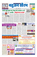 ilovepdf_merged (3)_page-0001