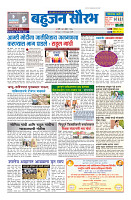 ilovepdf_merged (6)_page-0001