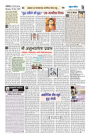 ilovepdf_merged (16)_page-0003