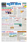 26 february 2025_page-0001