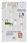 ilovepdf_merged (1)_page-0002