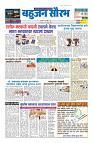ilovepdf_merged (5)_page-0001