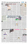 ilovepdf_merged (5)_page-0003