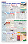 ilovepdf_merged (5)_page-0004