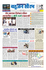 ilovepdf_merged (6)_page-0001