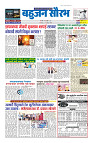 ilovepdf_merged (7)_page-0001