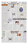 ilovepdf_merged (8)-images-1