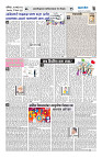 ilovepdf_merged (11)_page-0003