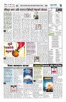 ilovepdf_merged (11)_page-0003