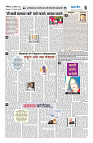 ilovepdf_merged (11)_page-0003
