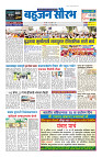 ilovepdf_merged (14)_page-0001