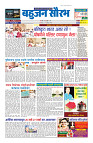 ilovepdf_merged (15)_page-0001