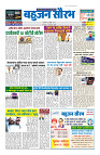 ilovepdf_merged (18)_page-0001