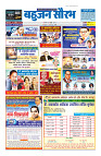 14एप्रिल 2025  (1)_page-0001