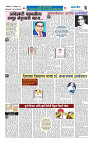 14एप्रिल 2025  (1)_page-0003