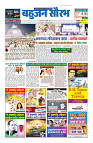 ilovepdf_merged (26)_page-0001