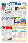 ilovepdf_merged (26)_page-0001