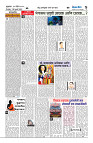 ilovepdf_merged (27)_page-0002