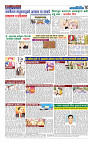 23एप्रिल2025_page-0003
