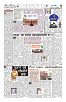 23एप्रिल2025_page-0004