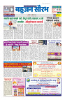 ilovepdf_merged (3)_page-0001