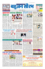 ilovepdf_merged (5)_page-0001