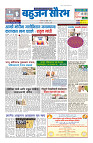 ilovepdf_merged (6)_page-0001