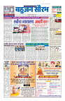 ilovepdf_merged (9)_page-0001