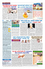 ilovepdf_merged (9)_page-0004