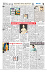 ilovepdf_merged (11)_page-0003