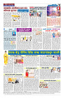 ilovepdf_merged (15)_page-0004