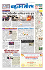 ilovepdf_merged (16)_page-0001
