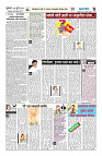 page.2